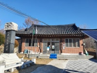 오례마을회관