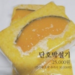 떡마루