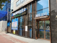 백양새마을금고 감전역지점