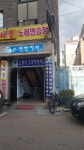 애플노래연습장