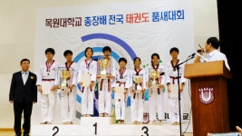 최강태권도장
