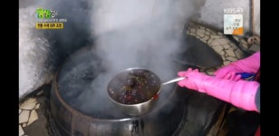 에브리팜 수한농원