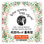 칸타빌레음악학원