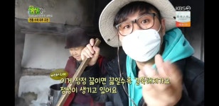 에브리팜 수한농원
