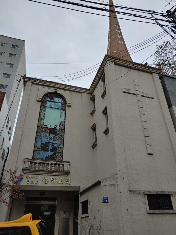 동덕교회 사진 1