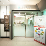 바른훈치과의원