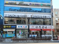 두리약국
