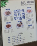 스푼필라프 주안점