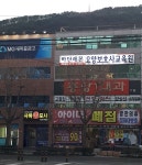 사하총포사