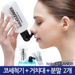 플러스생활건강