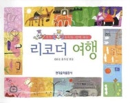 칸타빌레음악학원
