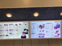 배스킨라빈스 의정부역서부점