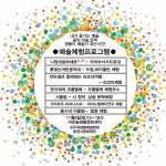 칸타빌레음악학원