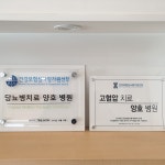 소화내과의원