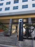 경상남도 남명학사 서울관