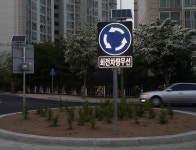에이엘테크