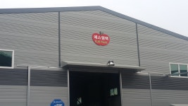 (주)에스엠팩팩토리 | 에스엠팩 팩토리