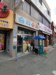 승리슈퍼