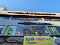 별노래연습장
