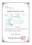 마이우에프앤비