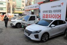 타이어프로 희원상사