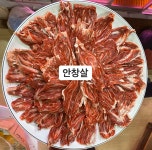 한아름정육마트