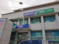 복현1동행정복지센터