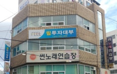 썬노래연습장