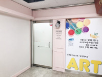 아트랑미술학원