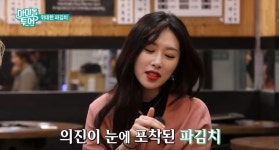 마포구이마당 DMC본점