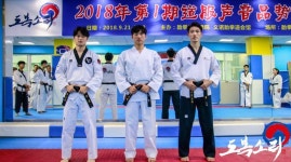 도복소리태권도장