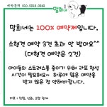 말희네