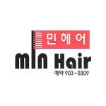 민헤어