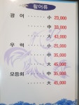 정담아홍가수산