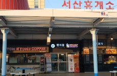 탐앤탐스 서산휴게소상행점