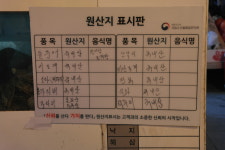 조개짐