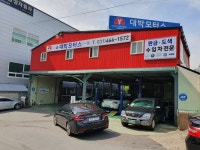 대박모터스