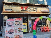 족발야시장 파주운정점