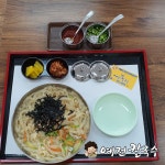 예전칼국수교대본점