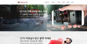 씨큐테크