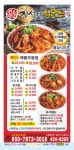지성이해물찜 김천점