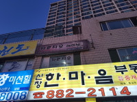 자르지오 헤어샵