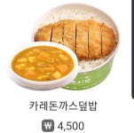 오봉도시락 순천조례점