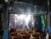 강진상회