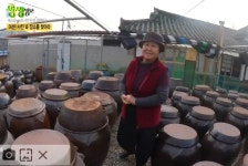 에브리팜 수한농원