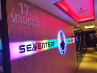 세븐틴 코인노래연습장