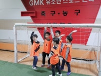 GMK유소년스포츠클럽