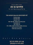 청구신선희피아노 | 청구음악학원