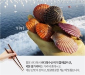 바다별수산