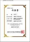 펫케어나와봄